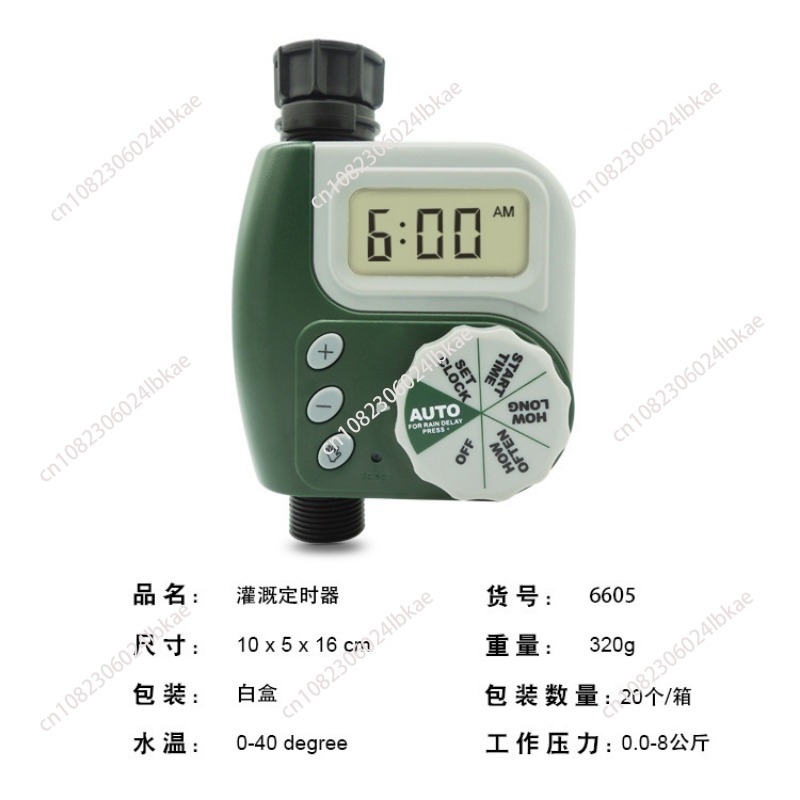 English rotary dial automatic  - Gardening Tools English 리뷰 및 가격